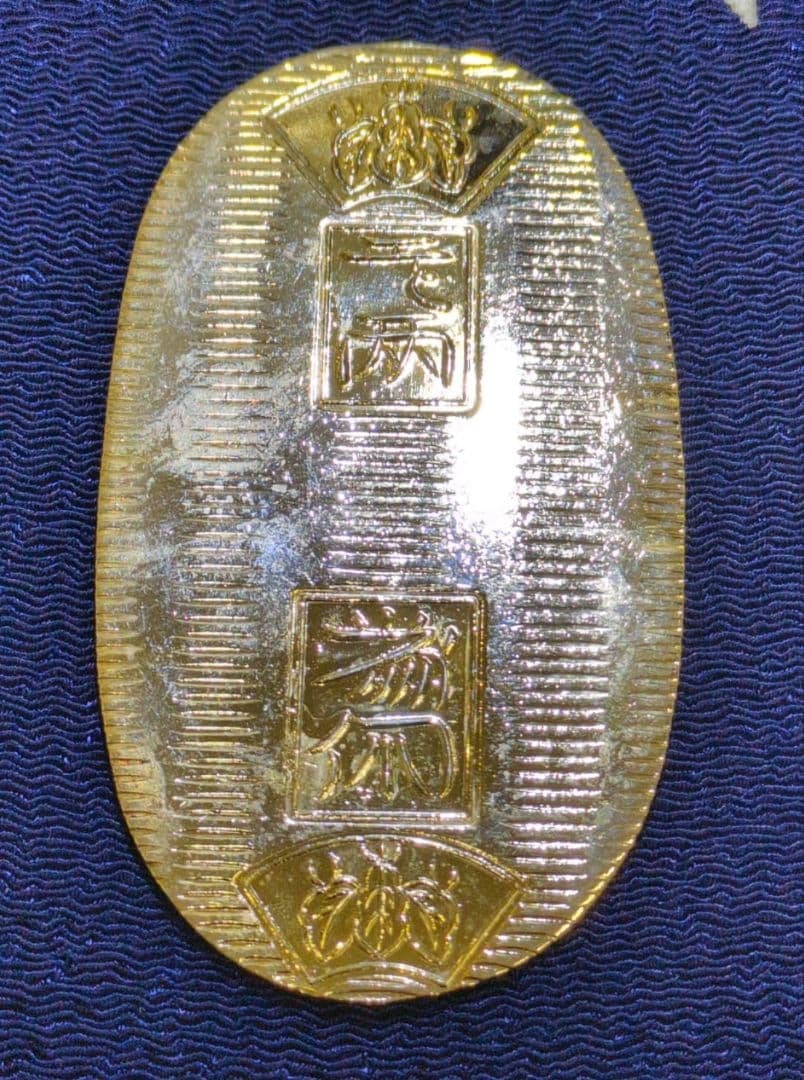 Oval-shaped coin - 2