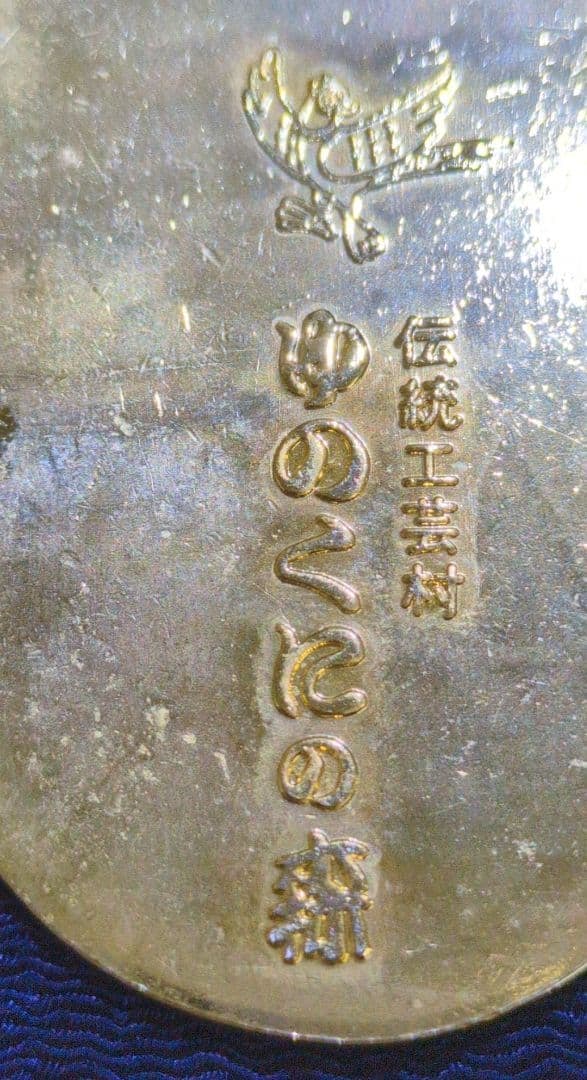 Oval-shaped coin - 4