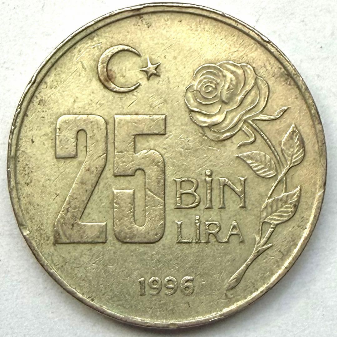 Turkey, 25,000 lira, 1996: Turkey, 25,000 lira, 1996