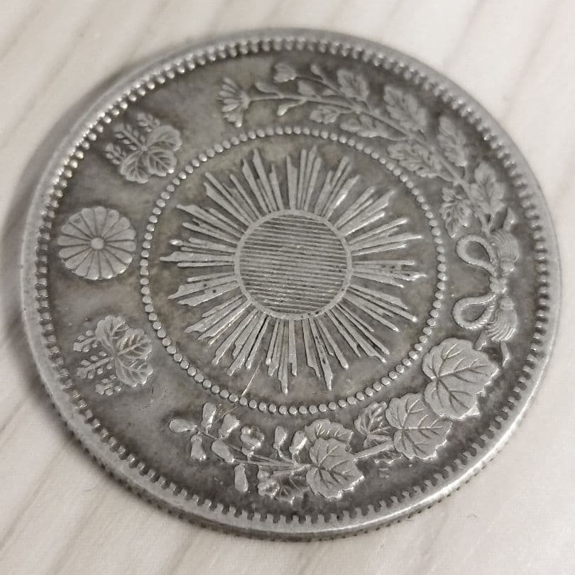 Meiji 4th year (1871) Asahi Dragon Pattern 50 sen silver coin.: Meiji 4th year (1871) Rising Sun Dragon 50 sen silver coinDiameter: Greater than 31 millimetersWeight: Approximately 12 grams