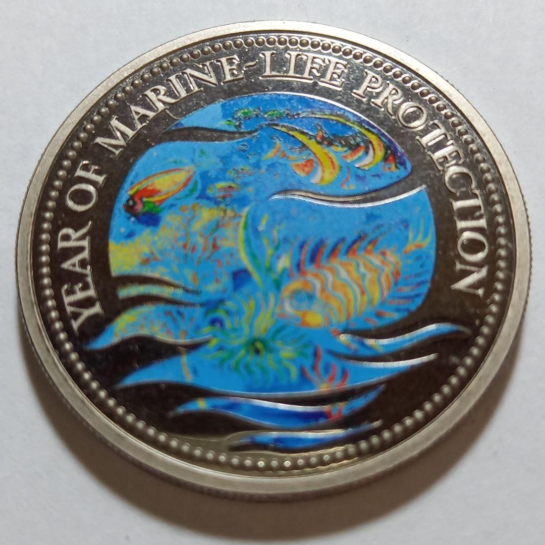 Palau 1992 Marine Life Protection 1 Dollar Commemorative Coin: Year: 1992Country: PalauDenomination: 1 US dollarTheme: Marine life conservationDesign: Mermaid and sailboatShape: Round