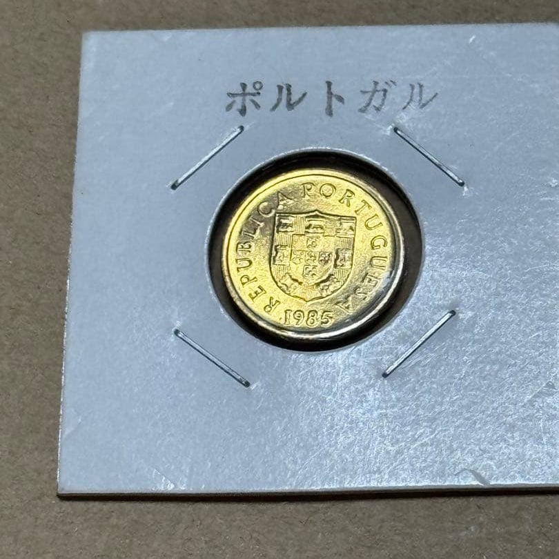 Portuguese coin: Portuguese coin