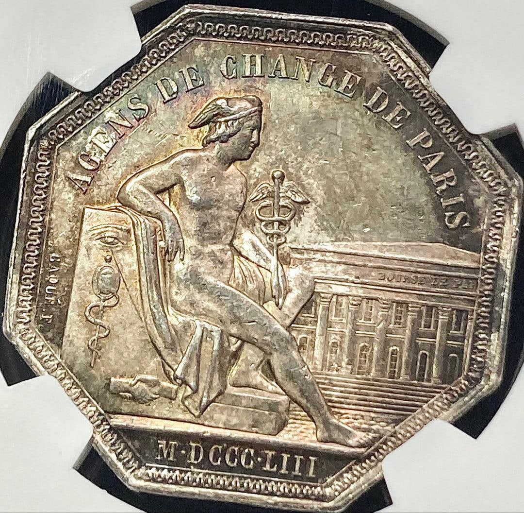 NGC MS62 - 1853 French Napoleon III Jeton Silver Medal - 2