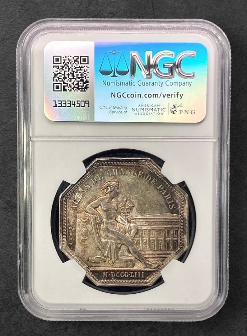NGC MS62 - 1853 French Napoleon III Jeton Silver Medal - 4