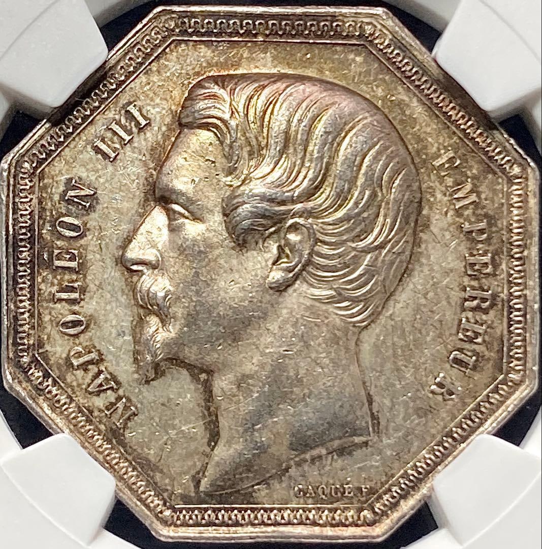 NGC MS62 - 1853 French Napoleon III Jeton Silver Medal - 5