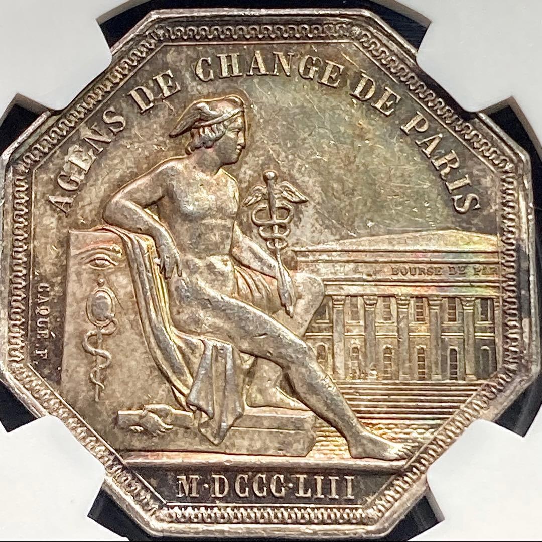 NGC MS62 - 1853 French Napoleon III Jeton Silver Medal - 6