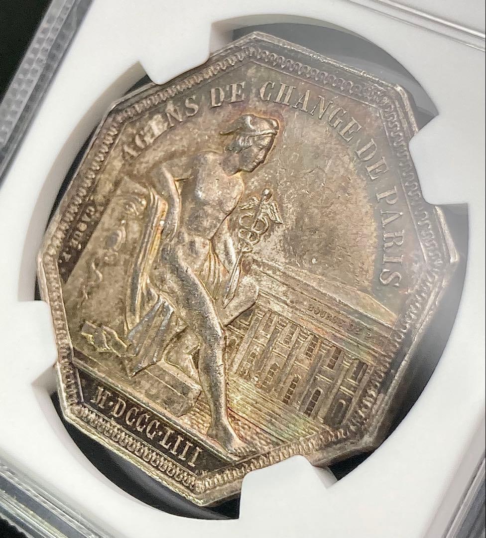 NGC MS62 - 1853 French Napoleon III Jeton Silver Medal - 8