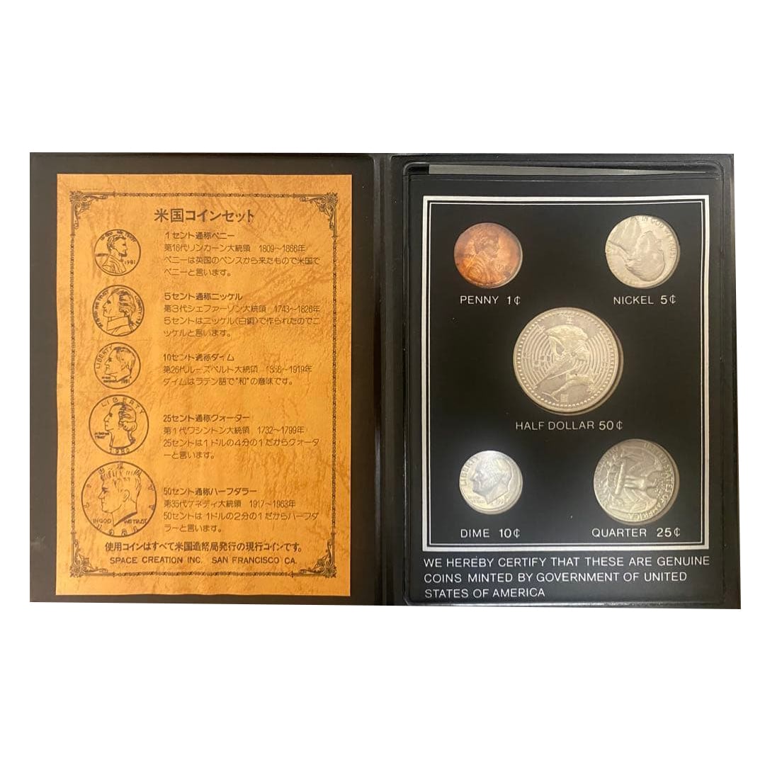 A set of 5 American coins. (1 of 3)