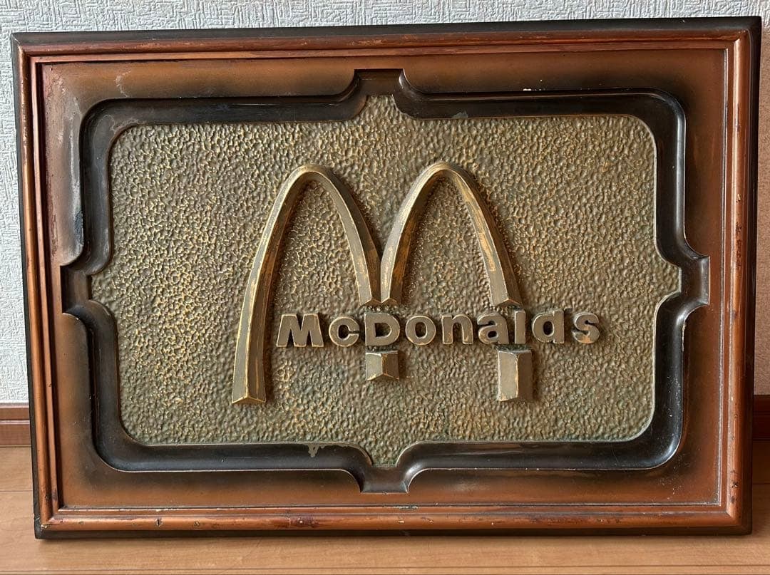 McDonald's store display items - 2