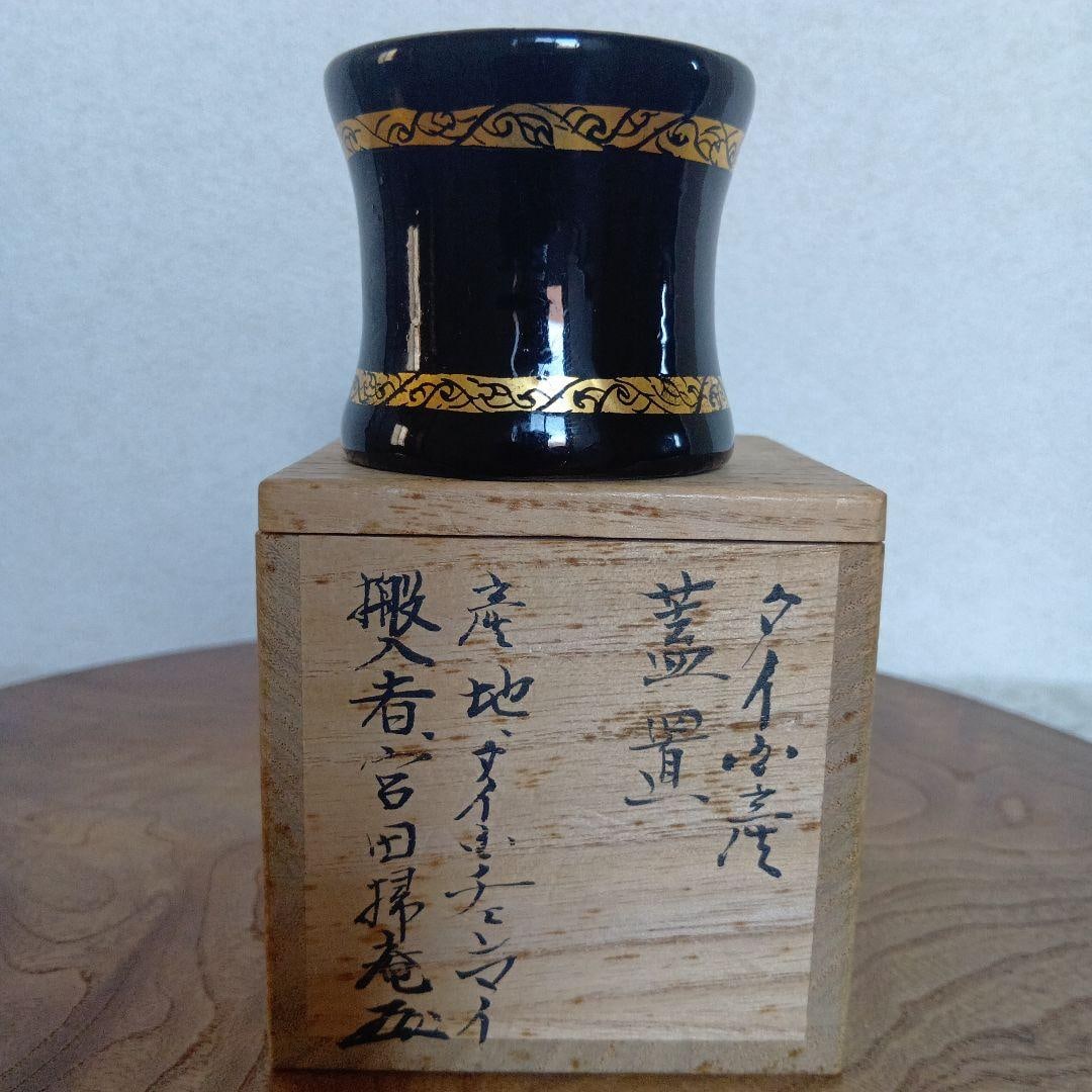 Teacup lid holder made in Chiang Mai, Thailand.: Teacup lid stand, made in Chiang Mai, Thailand. Imported by Suanan Gongtian.This tea set belongs to my mother, who is a master of the Urasenke school of tea ceremony. Purchase date unknown. Comes