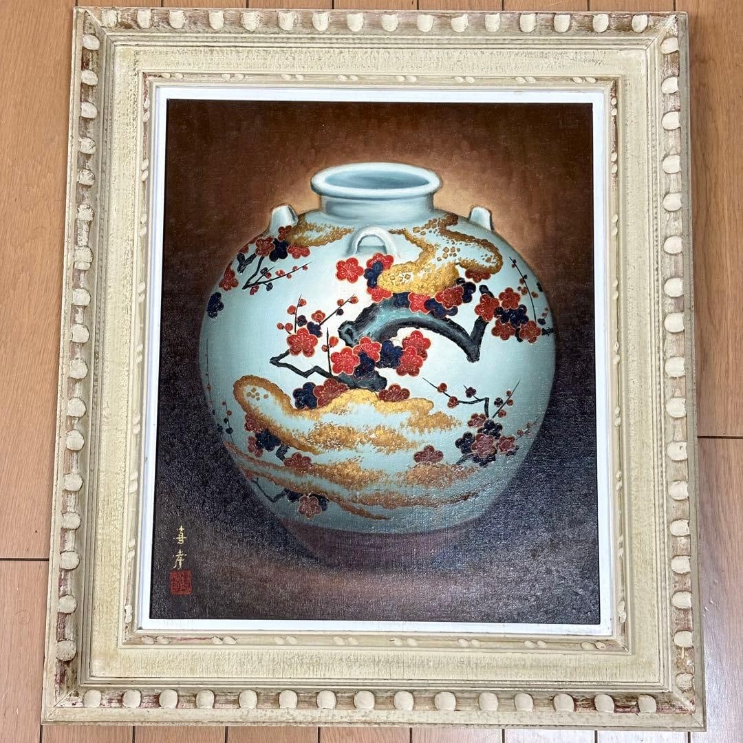 Makihori Yoshitaka plum bottle, hand-painted oil painting, portrait master: Makihori Yoshitaka, plum blossom vase, hand-painted oil painting, master of portrait painting, portrait painter of emperors throughout history.