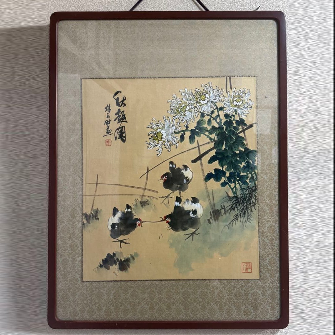 Lin Tianshi - Autumn Scenery, ink and color on paper, already mounted: Lin Tianshi's "Autumn Scenery", ink and color on paper, already framedConditionSome damage on the back.Frame62.0 cm x 81.0 cmPicture46.0 cm x 53.0 cm