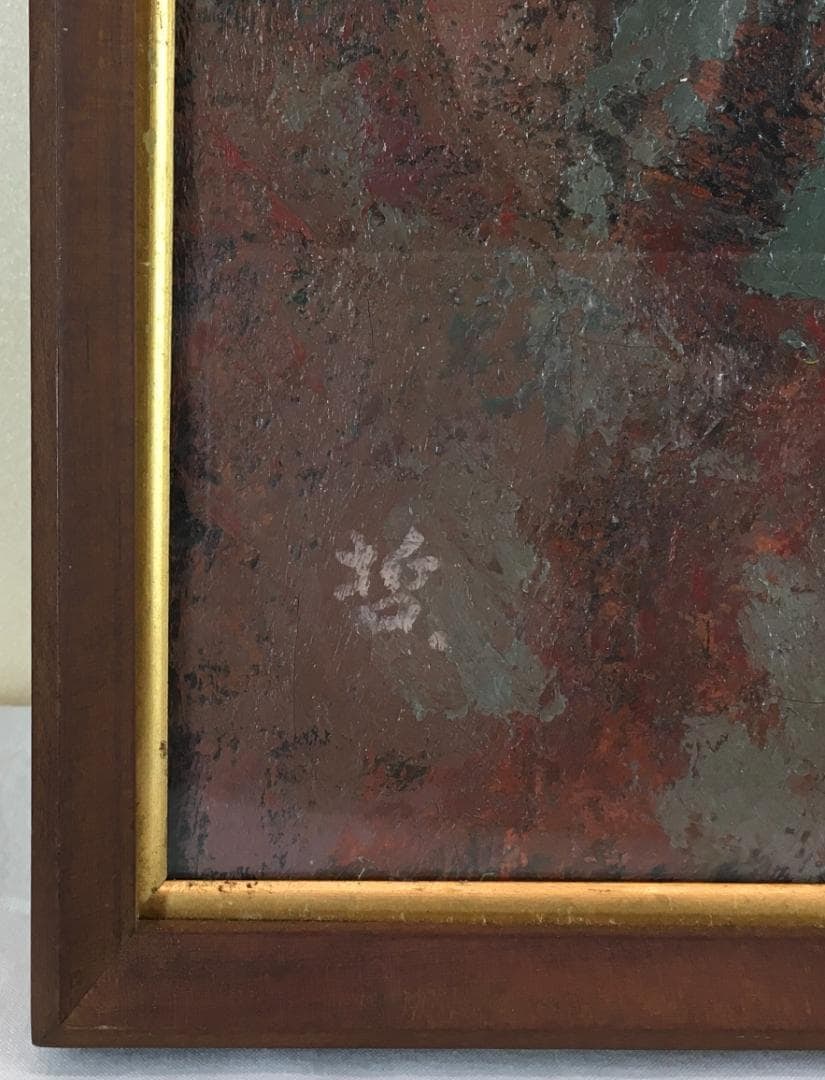 Exhibited work: Teppei Ujiyama, May (theme), 1941 - 2