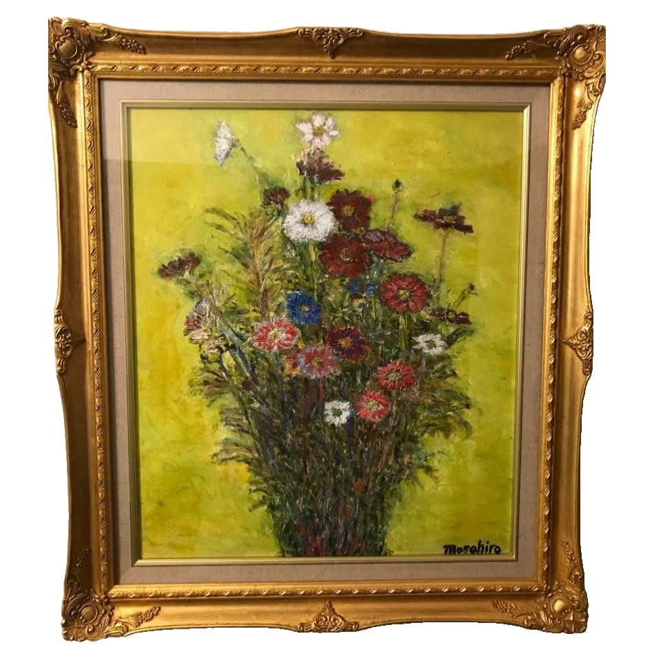 Masahiro's oil paintings: A beautiful oil painting depicting a variety of colorful flowers.Title: UniverseArtist Name: Masahiro (original work)Frame Color: GoldBackground Color: Yellow- Type of Flowers: Colorful flowers