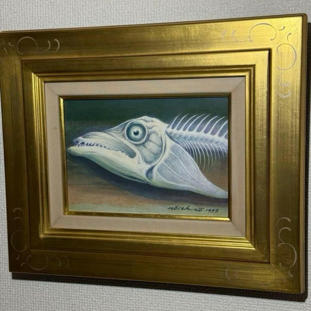 Sakanami Koichiro - Hairtail/Fish Head, 1993, original oil painting (1 of 5)