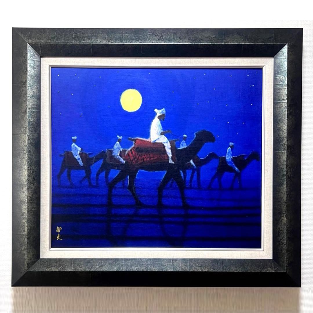 (F10 size) YUfu Hirayama - Journey of Moonlight Desert Camels: (F10 size) Hirayama Ikuo's "Moonlight Desert Camel Journey" hand-painted/front signature/back sticker/The previous owner told me that this is an ancient hand-painted artwork.This is one of the items I
