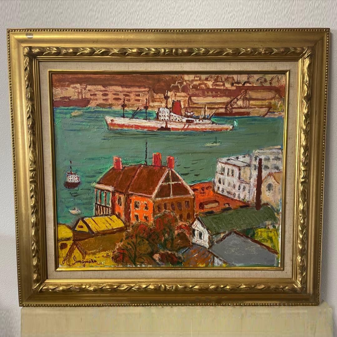 Haruyoshi Imamura, Nagasaki Port, 1971, oil painting: Haruyoshi Imamura, "Nagasaki Port," 1971, oil painting, F10 size, original work, guaranteed authentic, with complimentary postcard.Haruyoshi Imamura (February 4, 1894 - 1989) was a surgeon and Western