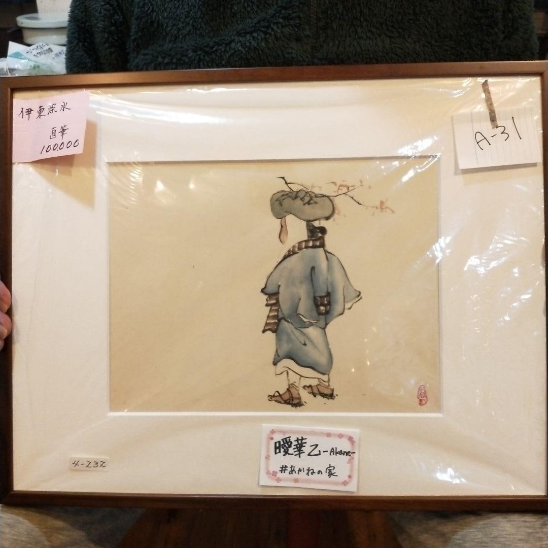 Ito Shinsui, artwork: Ito Shinsui1898 (Meiji 31) - 1972 (Showa 47)Born in Tokyo. Deeply influenced by the works of Hayami Gyoshu, he aspired to become a Japanese painter and later studied under Kaburaki Kiyokata. He was ma