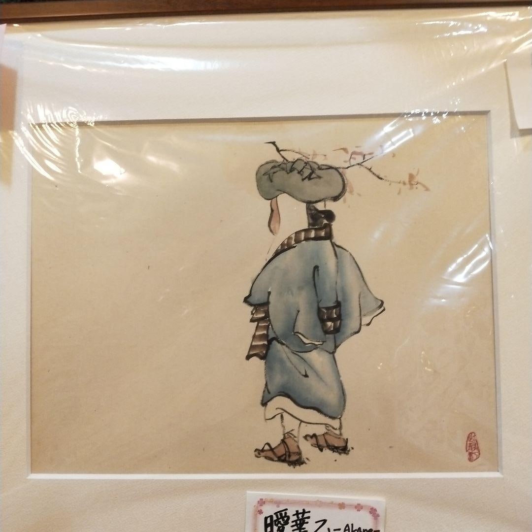 Ito Shinsui, artwork - 2