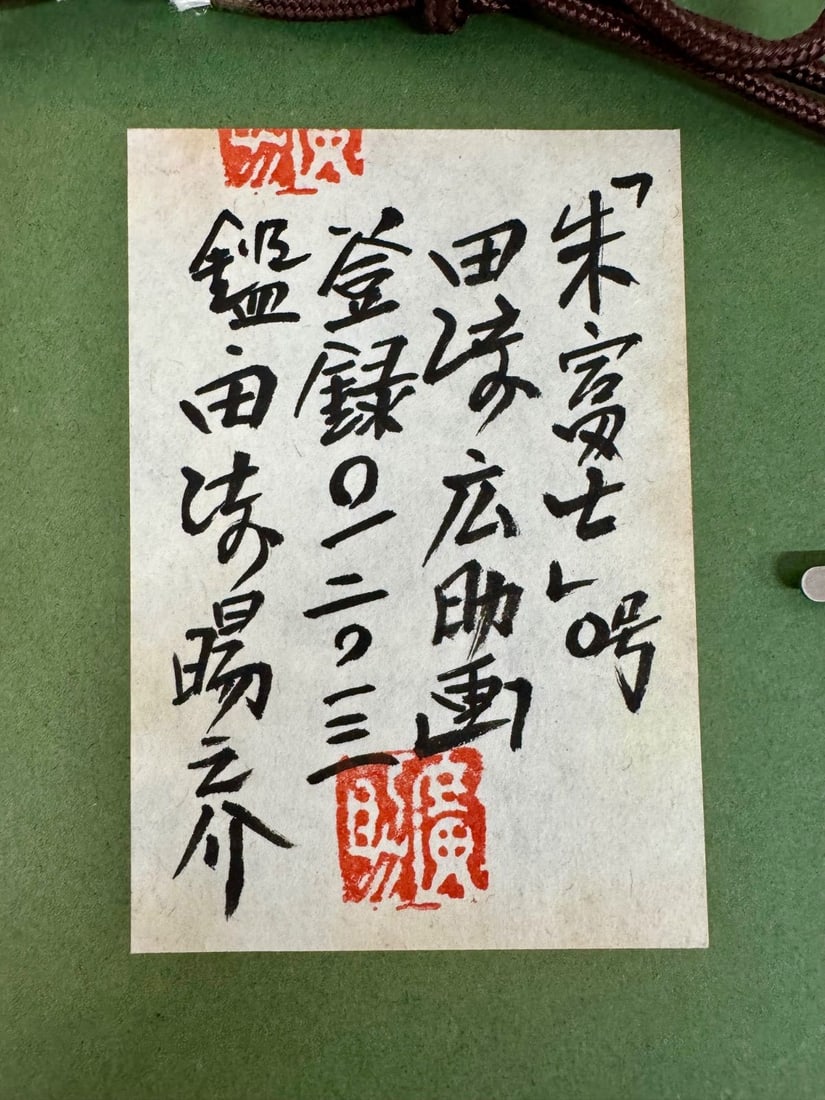 [Tasaki Hiroshi] [Scarlet Fuji] Oil painting - 8