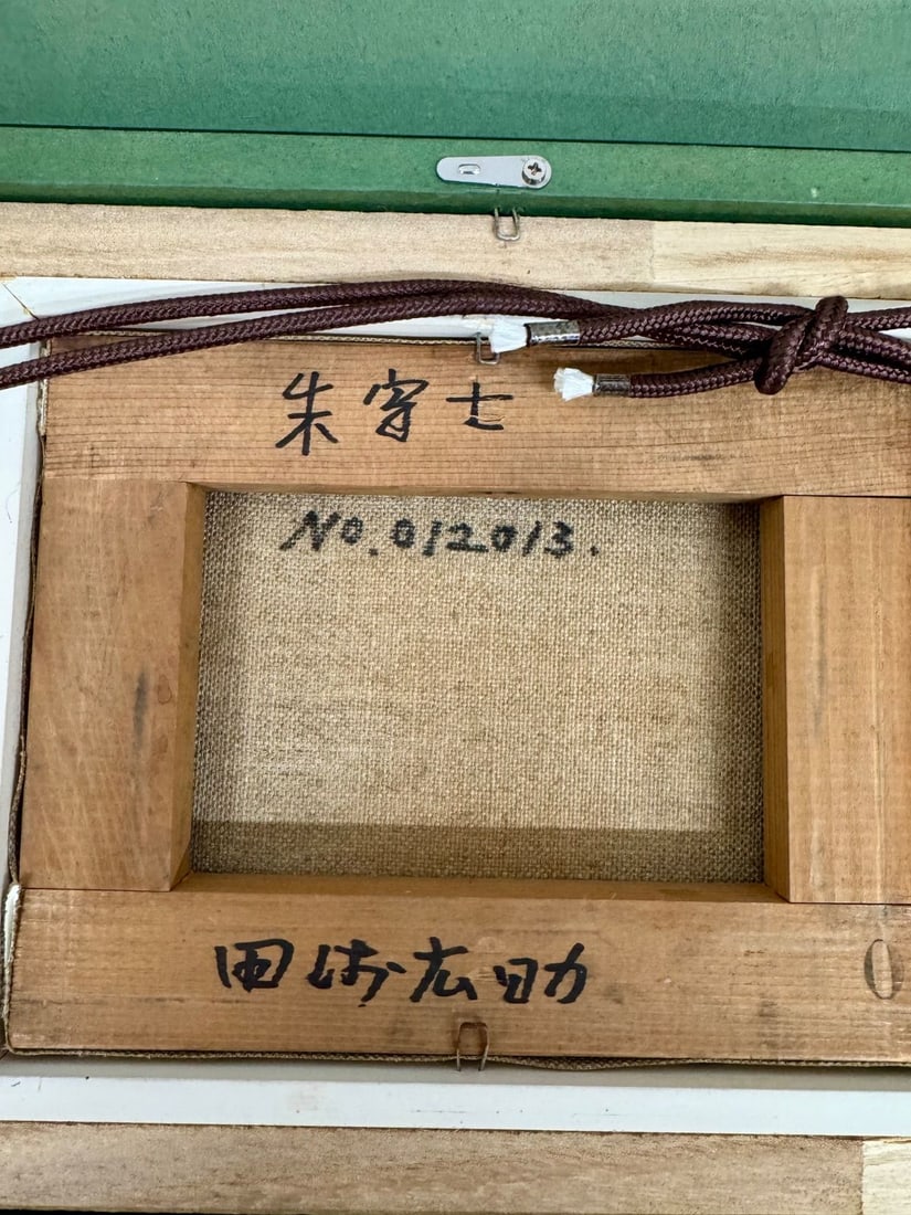 [Tasaki Hiroshi] [Scarlet Fuji] Oil painting - 9