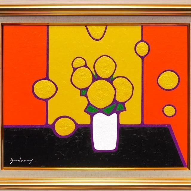 Atsushi GANDEAUX - Yellow Flowers - 2