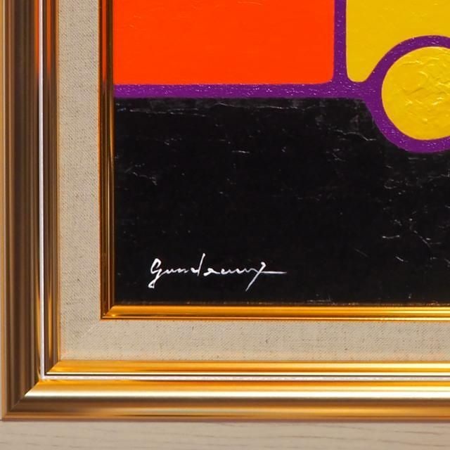 Atsushi GANDEAUX - Yellow Flowers - 3