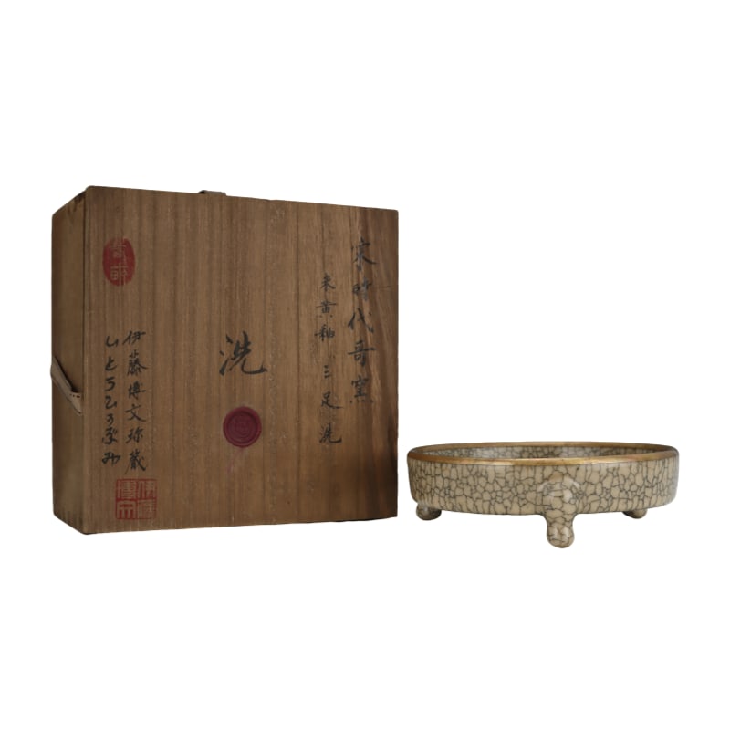 Song Ge kiln yellow glaze three-legged washer: Song Ge kiln yellow-glazed three-legged wash basin, with a height of 5 centimeters and a belly diameter of 17 centimeters.