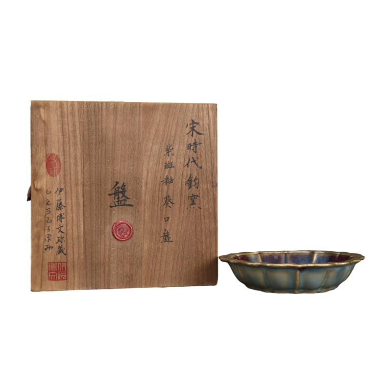 Song Jun kiln purple splashed glaze sunflower mouth plate: Song Jun kiln purple splashed glaze sunflower mouth plate, with a height of 4.2 centimeters and a diameter of 19.2 centimeters.