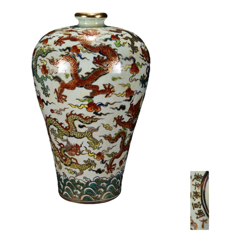 Ming Xuande five-colored dragon pattern plum vase: Ming Dynasty Xuande period five-colored painted gold dragon and auspicious cloud plum vase Dimensions: 43 cm in height, 29 cm in width
