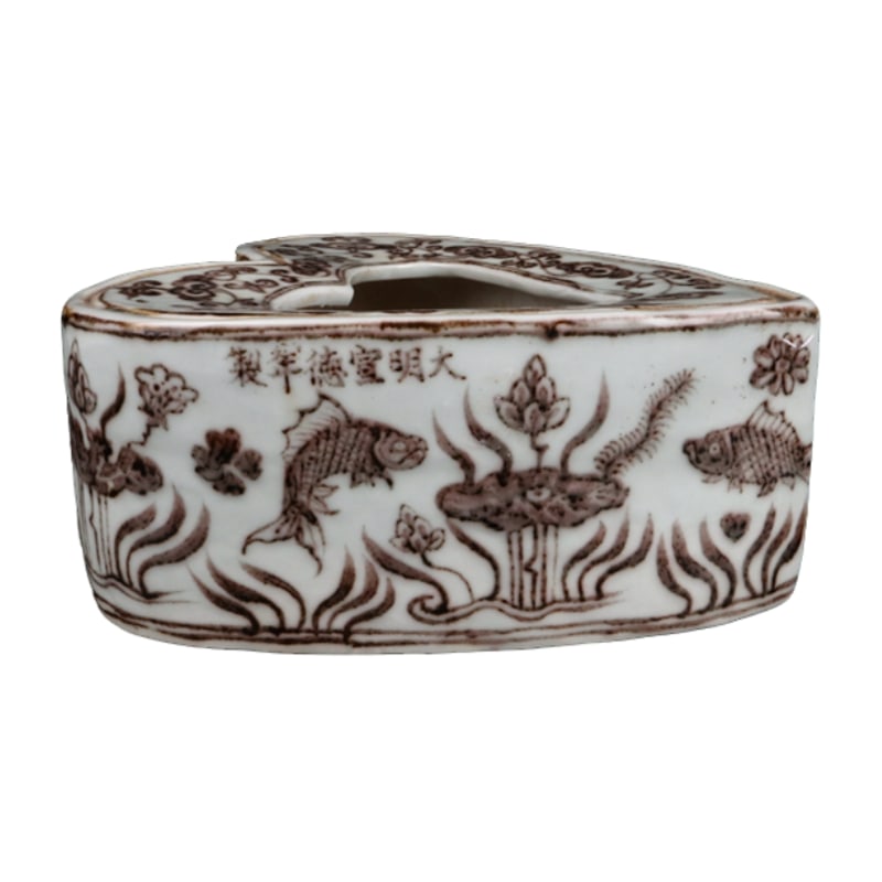 Ming Xuande-style copper-red fish and seaweed pattern brush washer (1 of 10)