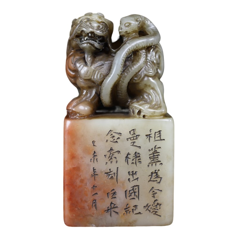 Shoushan Stone Seal with Xuanwu (Tortoise-Snake) Design (1 of 10)