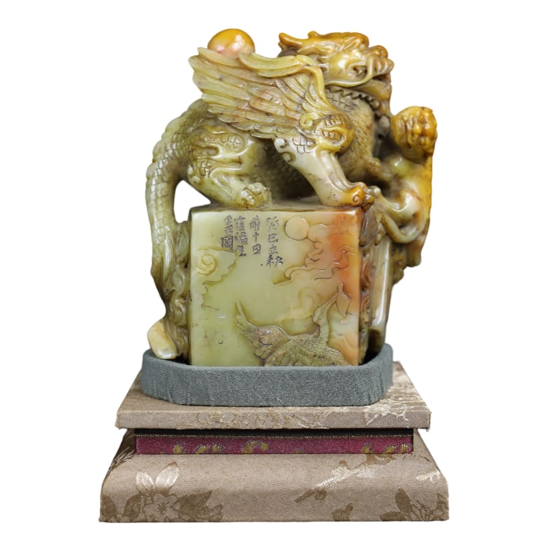 Shoushan Stone Seal (1 of 11)