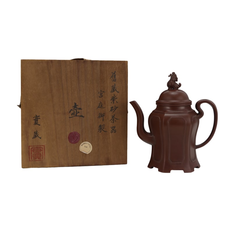 Purple clay teapot, made for the imperial court. (1 of 10)