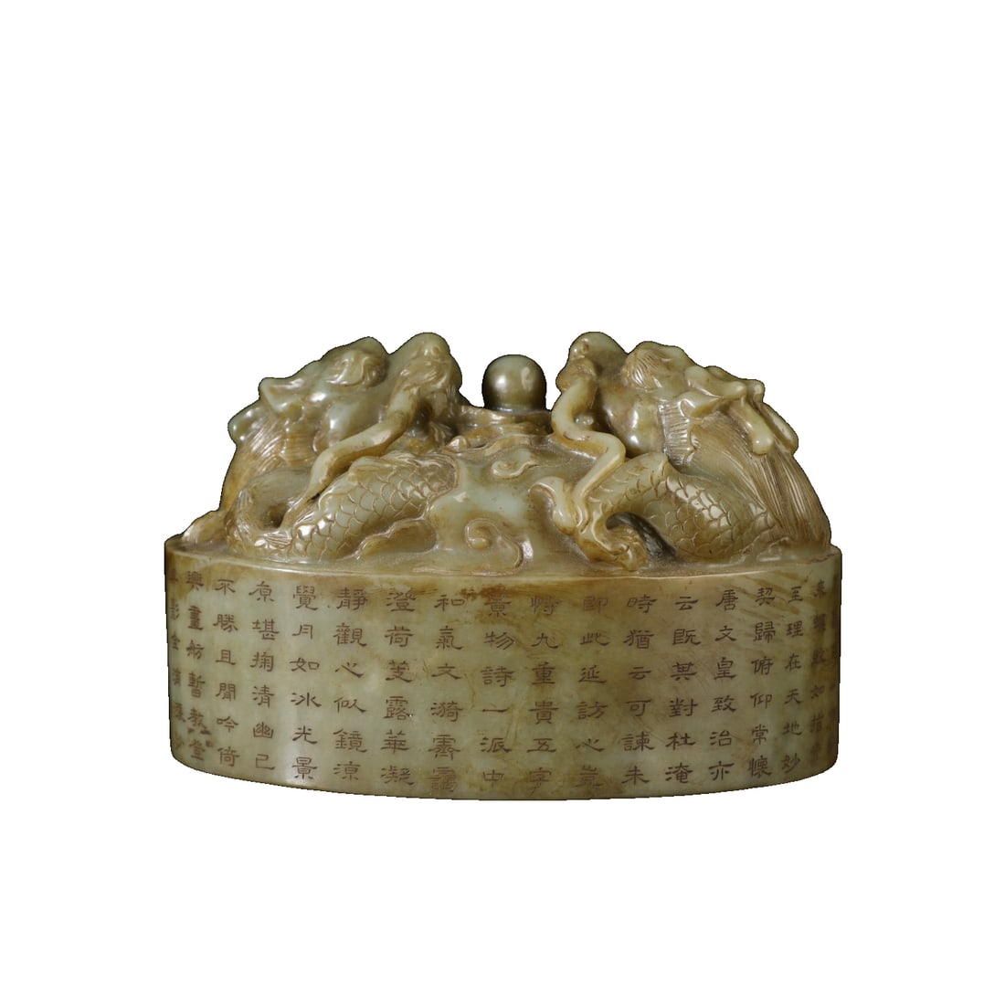 Qing Dynasty Hetian Jade Double Dragons Playing with a Pearl Seal (1 of 10)