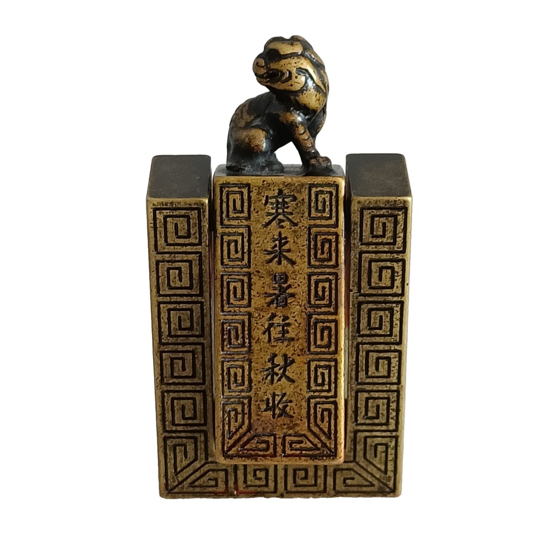 Qing Dynasty Brass Seal (1 of 10)