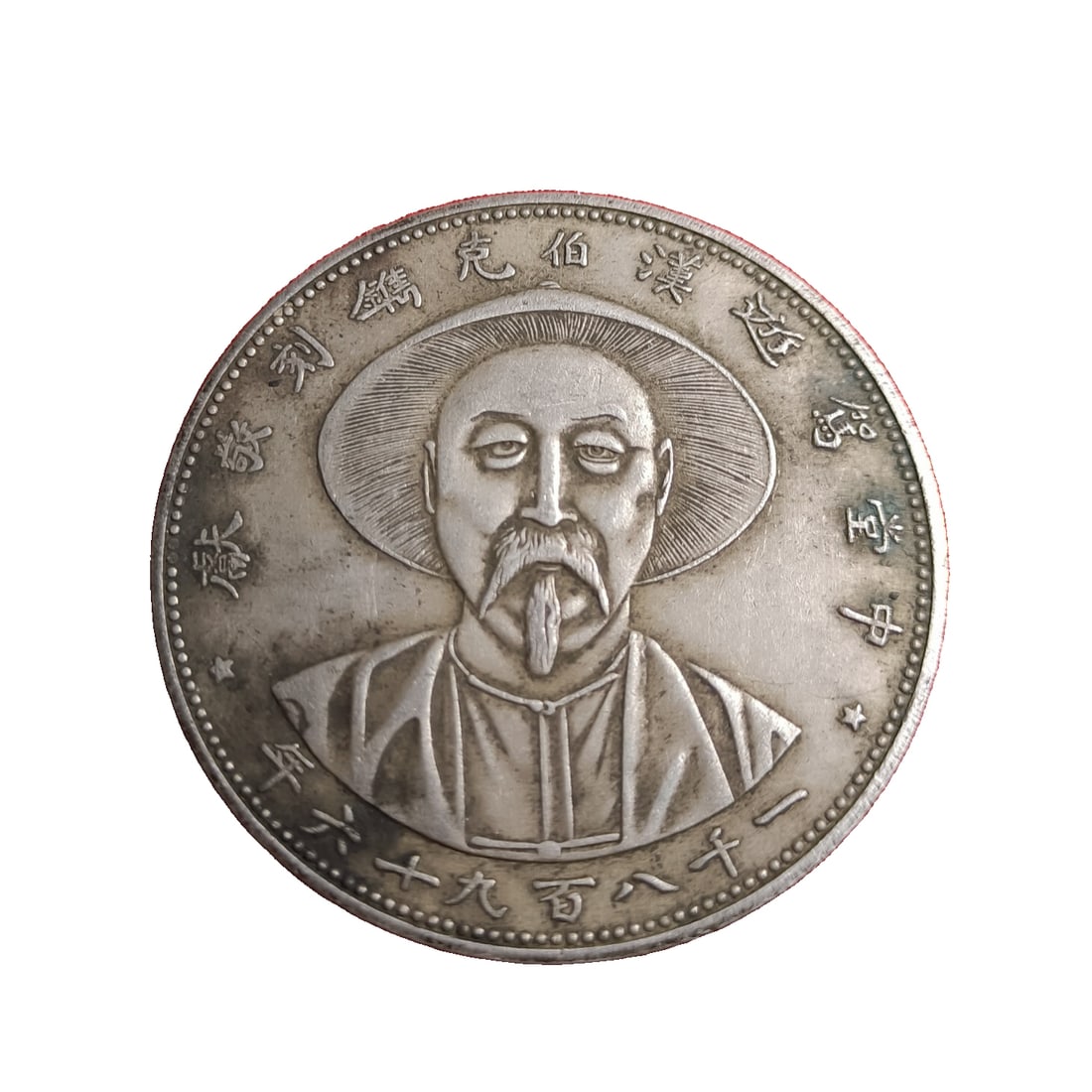 Authentic old silver dollar, in perfect condition.: Authentic old silver dollar, in perfect condition, 26.7 grams.