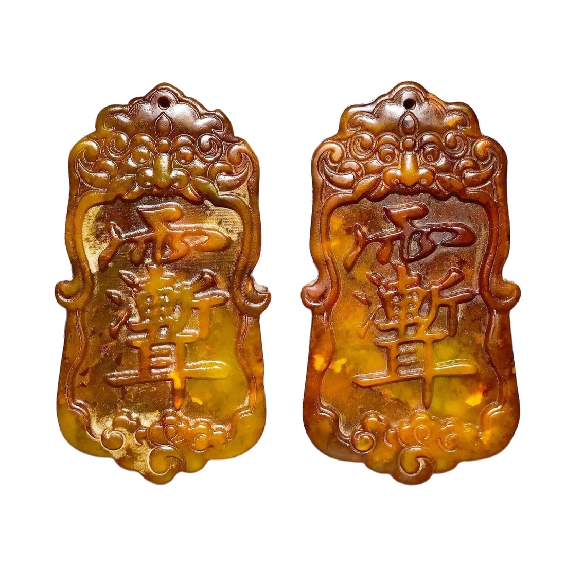 A pair of Hetian jade ritual objects. (1 of 9)