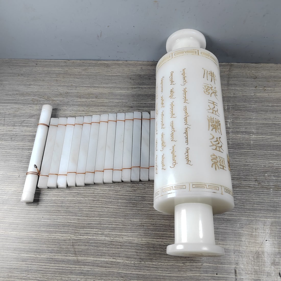 White jade scripture ornament - 10