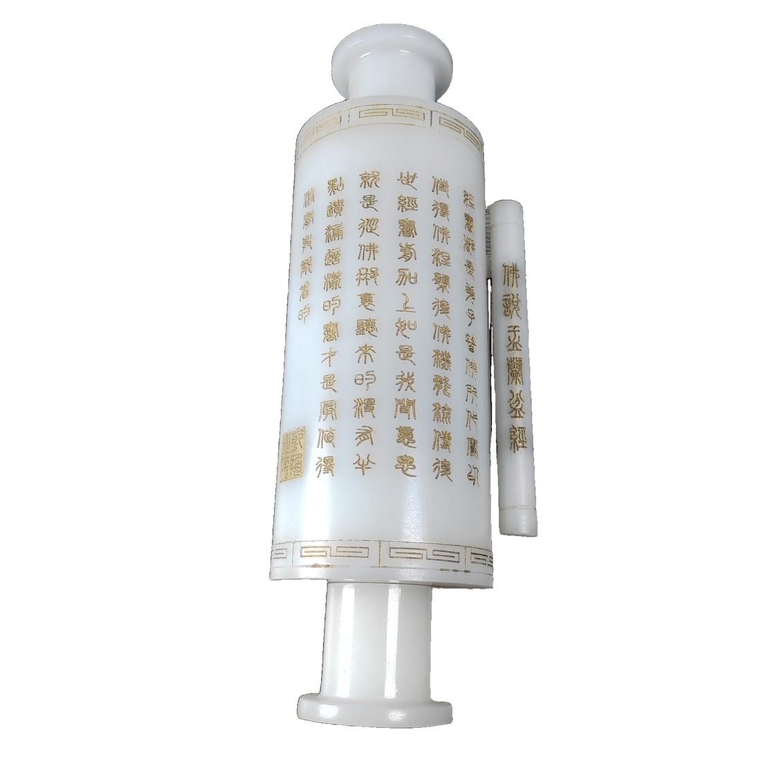 White jade scripture ornament (1 of 10)