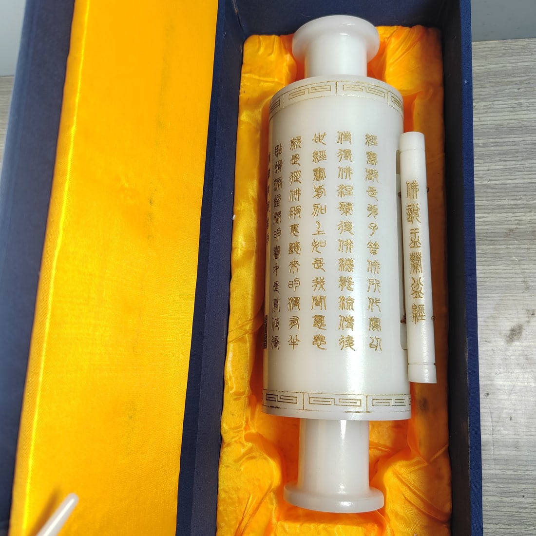 White jade scripture ornament - 2