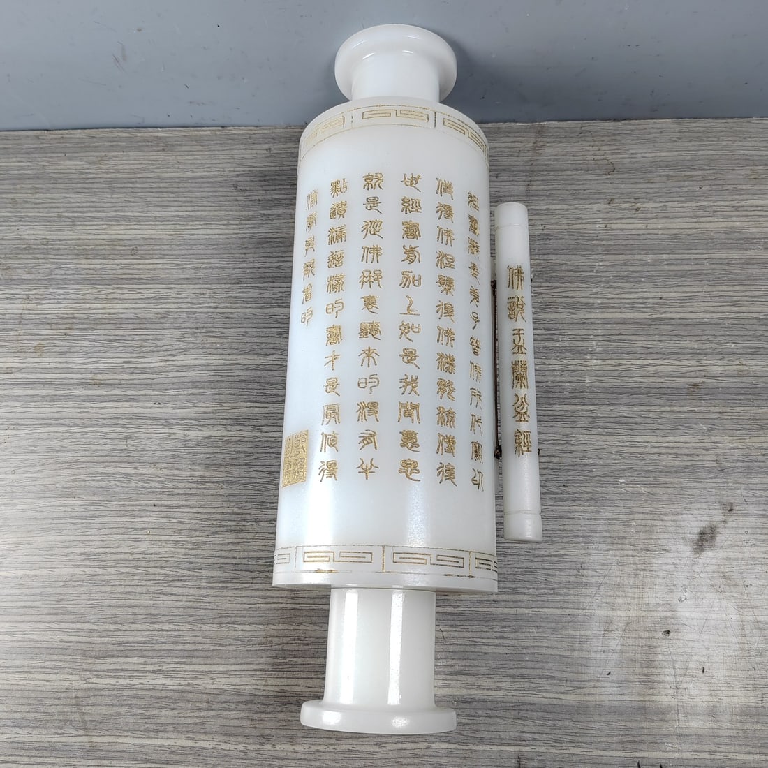 White jade scripture ornament - 3