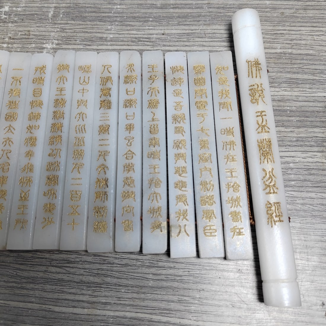 White jade scripture ornament - 5