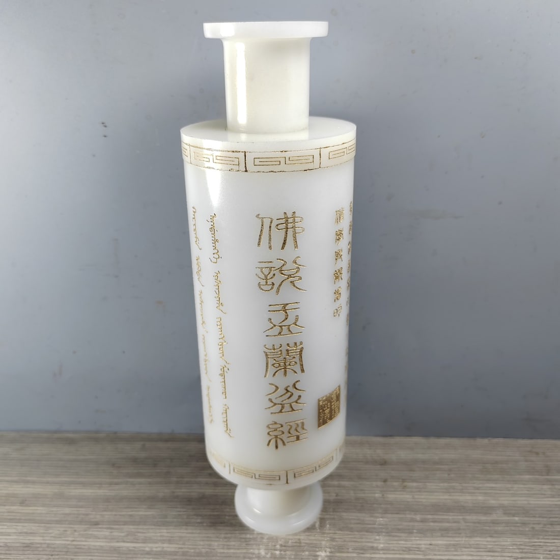 White jade scripture ornament - 6