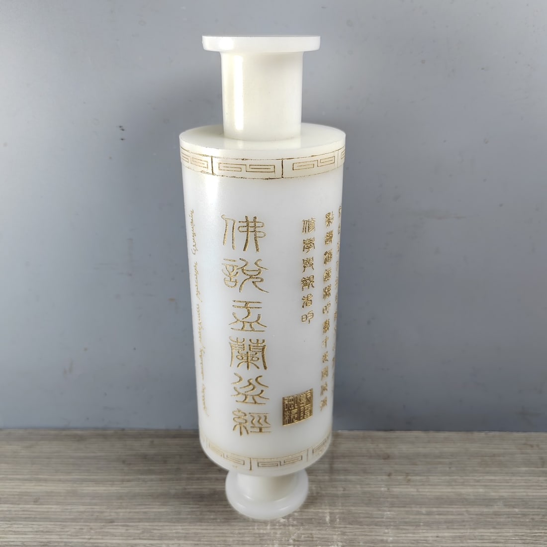 White jade scripture ornament - 8