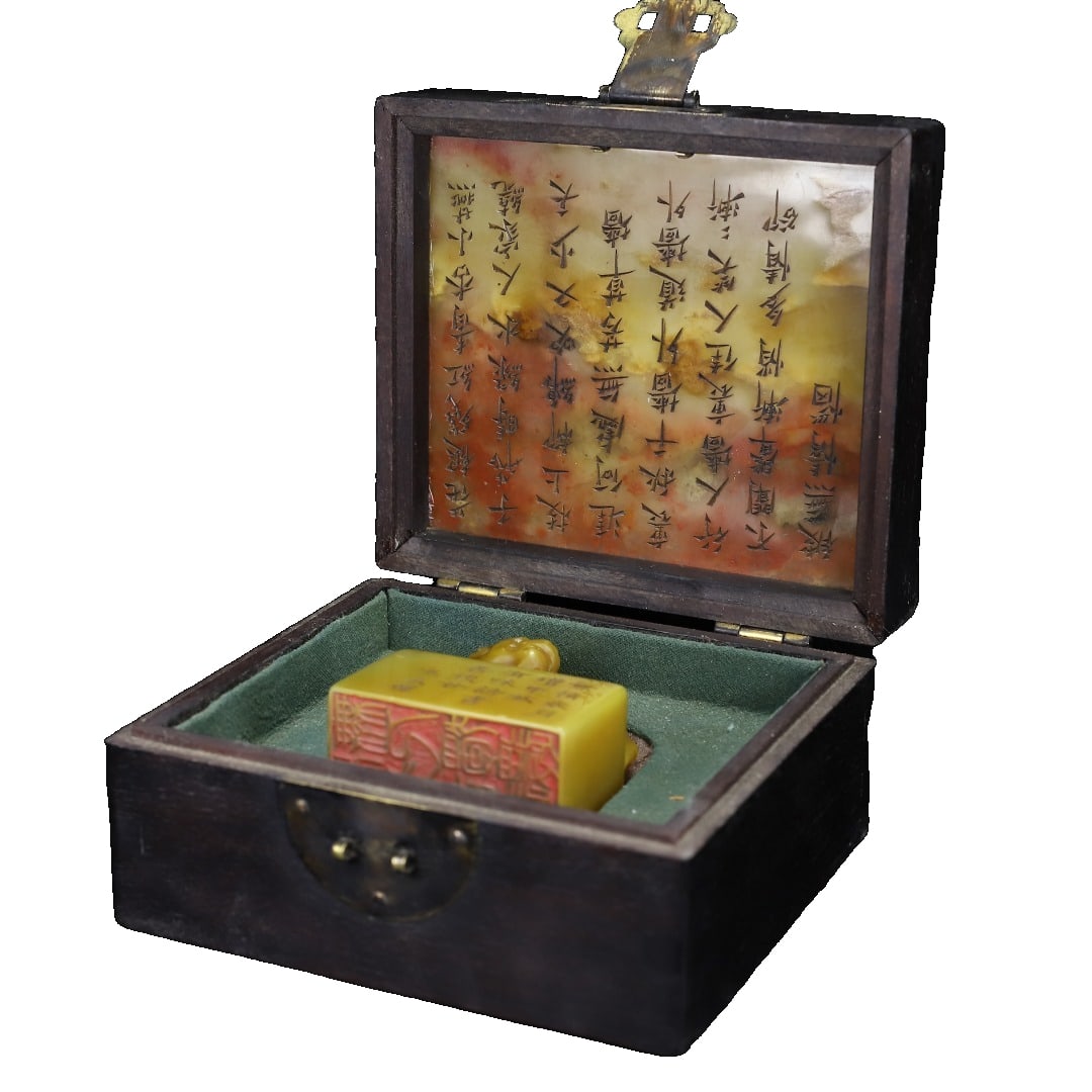 Shoushan stone Tianhuang stone Rui beast leisure chapter seal (1 of 11)