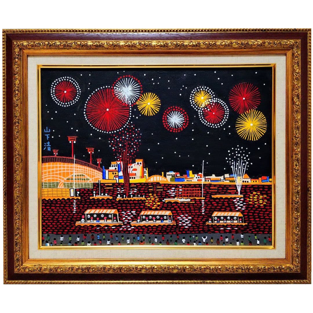 [F6 Size] Yamashita Kiyoshi [Ryogoku no Hanabi] Hand-painted / Double-sided signature with seal (1 of 15)