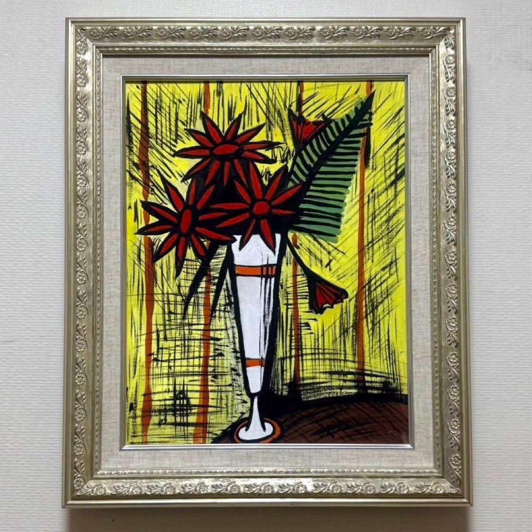 Bernard Buffet - Marguerites dans une mazagran, 1977: [Artist Name] Bernard Buffet [Artwork Title] Marguerites dans une mazagran (Marguerites in a Mazagran, 1977) Signed on the reverse Medium: Oil on canvas [Artwork Dimensions] F6 41 cm x 31.8 cm Frame (