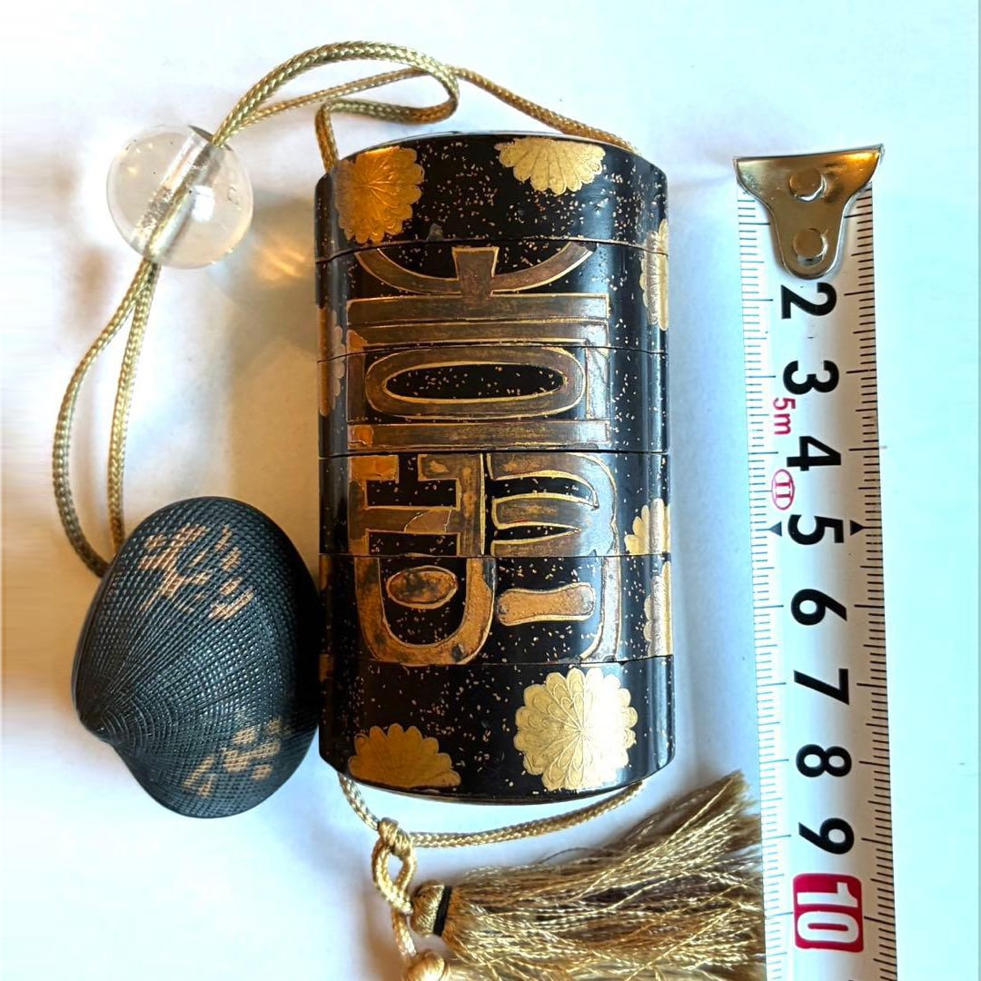 Antique Chrysanthemum and Longevity Makie InrO: Antique Chrysanthemum and Longevity Makie InrO (Small Decorative Container) Due to its age, there is some wear on the gold surface. There are some minor scratches on the sides, but considering its