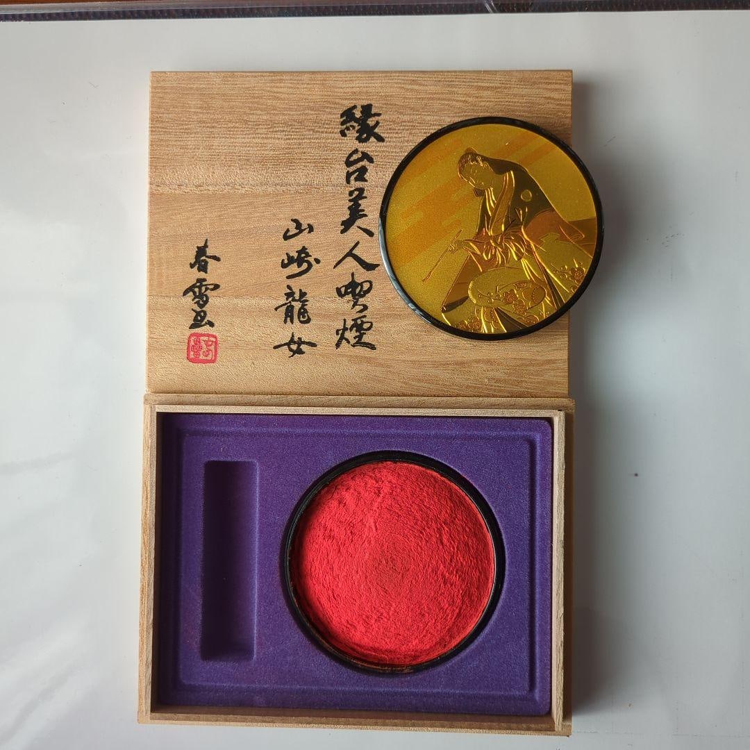 Japan Tobacco and Salt Public Corporation Red Seal Stand (1 of 4)